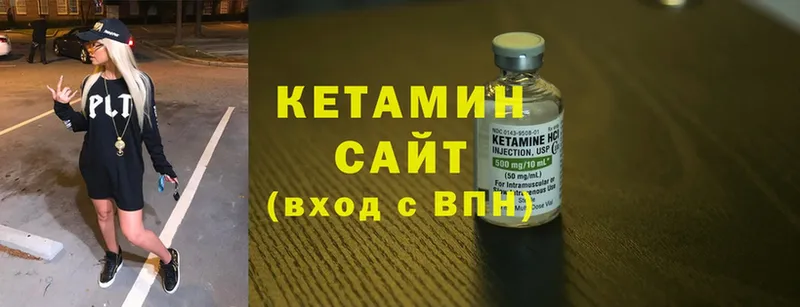 наркота  мега ССЫЛКА  КЕТАМИН ketamine  Каргополь 