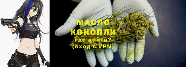 марки nbome Бронницы