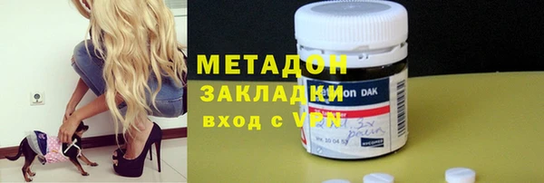 MDMA Premium VHQ Бугульма