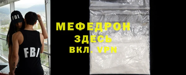 MDMA Premium VHQ Бугульма