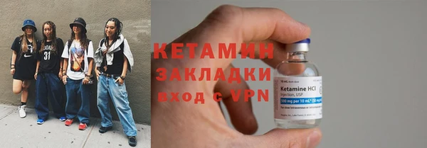 MDMA Premium VHQ Бугульма