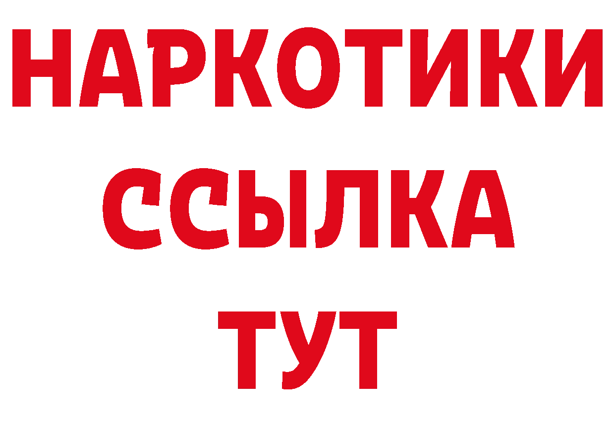 Альфа ПВП Соль ССЫЛКА сайты даркнета ссылка на мегу Каргополь